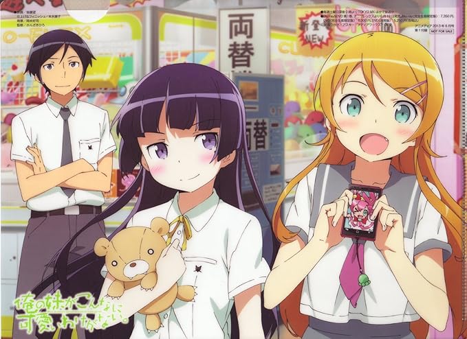 Amazon 俺の妹がこんなに可愛いわけがない クリアファイル アニメ 萌えグッズ 通販