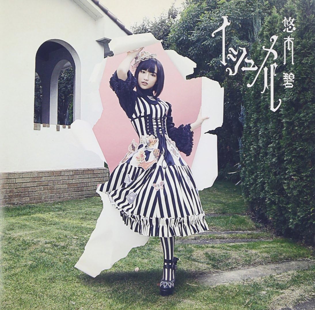 イシュメル Amazon Co Jp