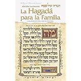 Passover Haggadah Hagada De Pesaj Written In 3 Languages Hebrew English And Spanish All In One Hagaddah Breziner Bela Avanticreative 9781530817597 Amazon Com Books