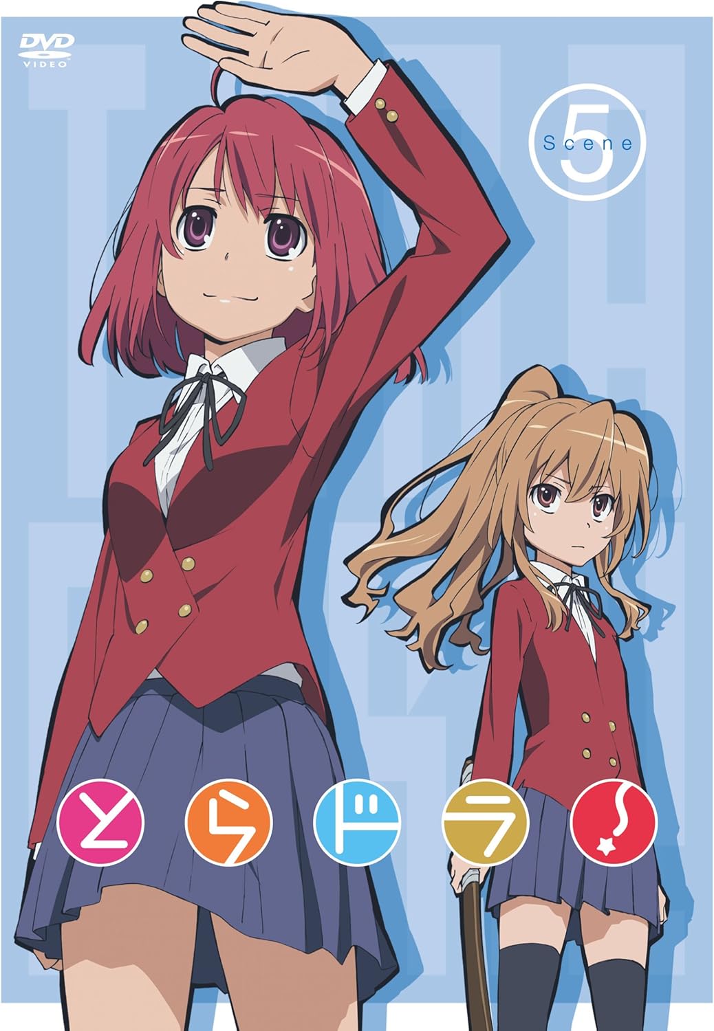 Amazon とらドラ Scene5 初回限定版 Dvd アニメ