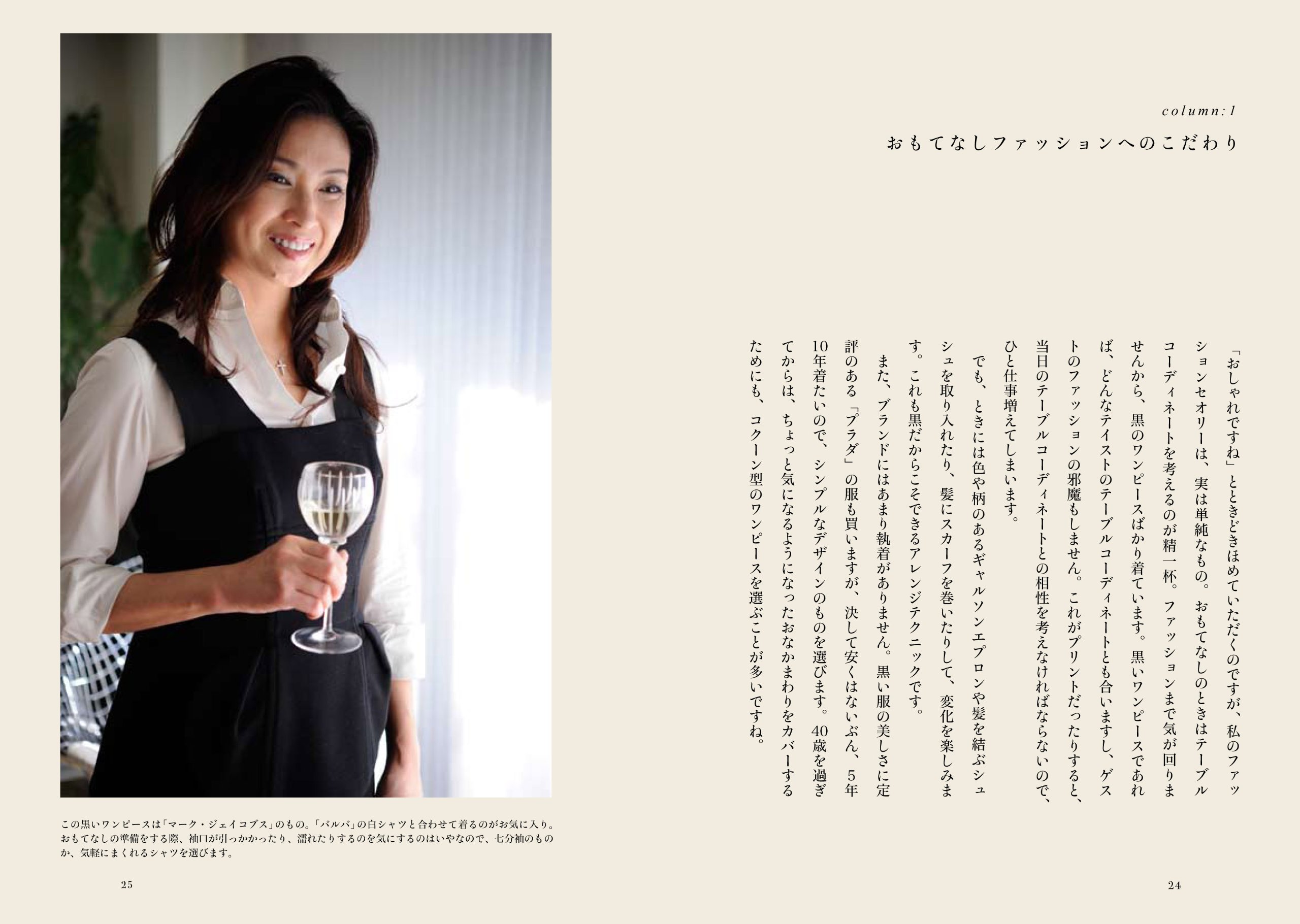 Amazon Com おもてなし12か月 Libros