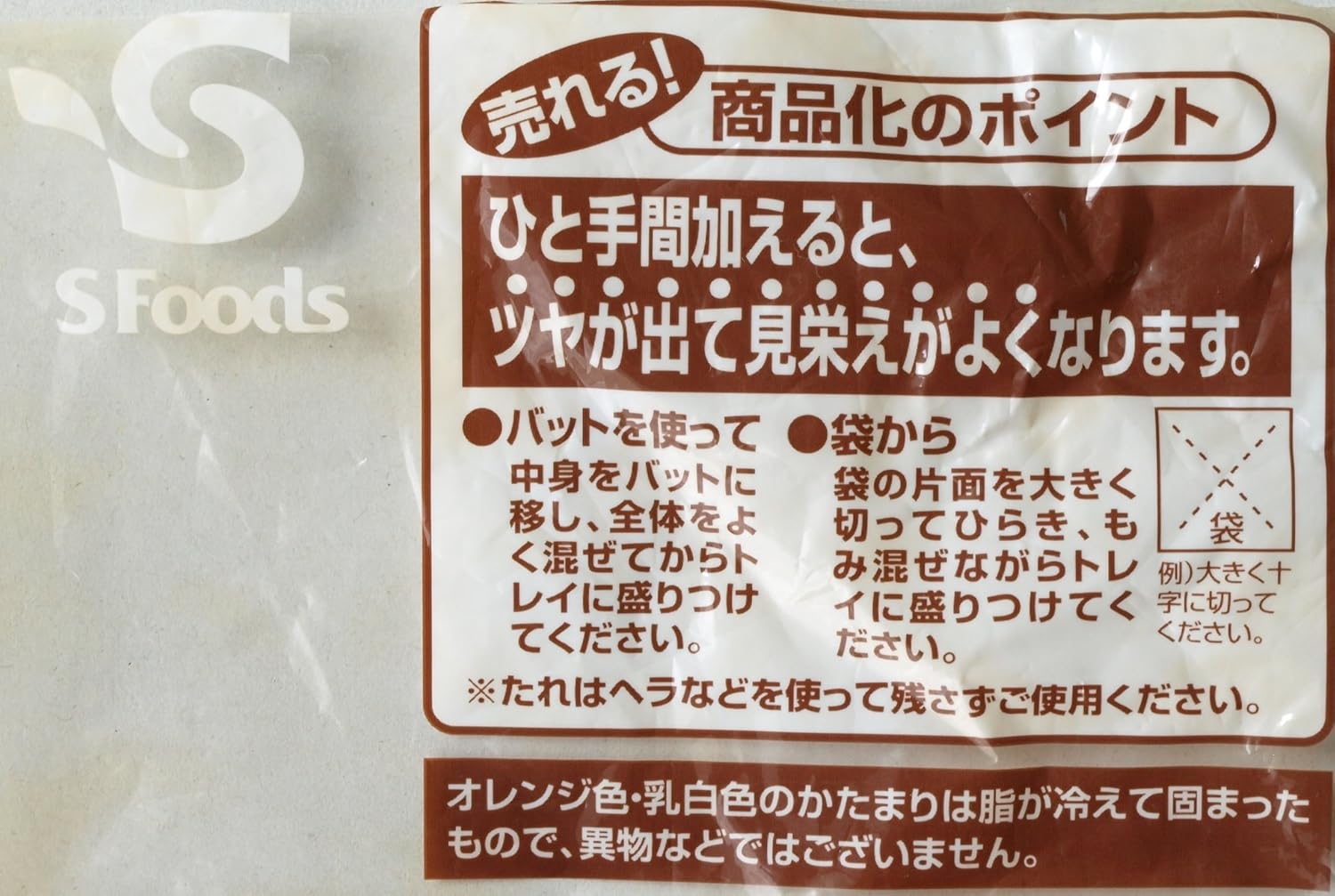 Amazon エスフーズ 加熱調理済 こてっちゃん コク味噌味 業務用1kg 要冷蔵 エスフーズ S Foods 味付肉 通販 Amazon エスフーズ 加熱調理済 こてっちゃん コク味噌味 業務用1kg 要冷蔵 エスフーズ S Foods 味付肉 通販