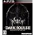 DARK SOULS II SCHOLAR OF THE FIRST SIN - PS3
