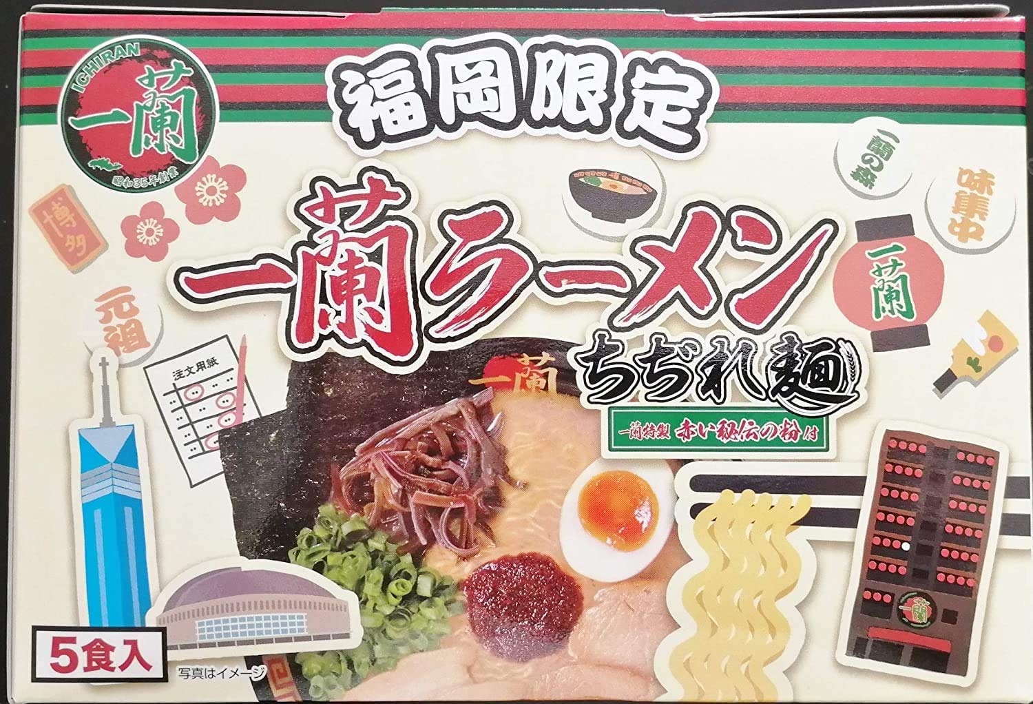 Japanese populer Ramen "ICHIRAN" instant noodles 5 meals(ICHIRAN Fukuoka store limited Editon)(Japan Import)