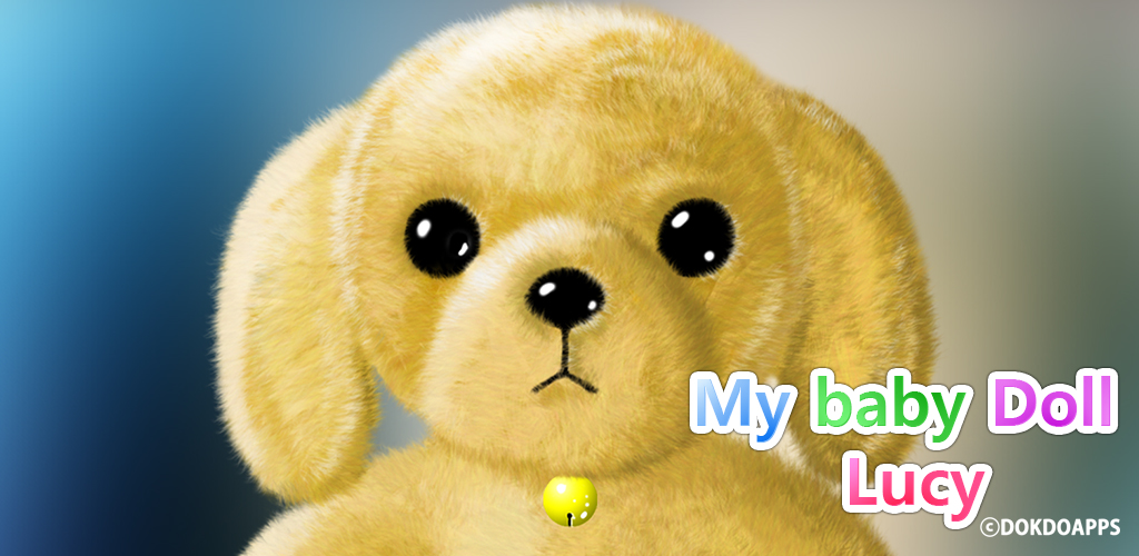 My Baby Doll (Lucy) - //medicalbooks.filipinodoctors.org