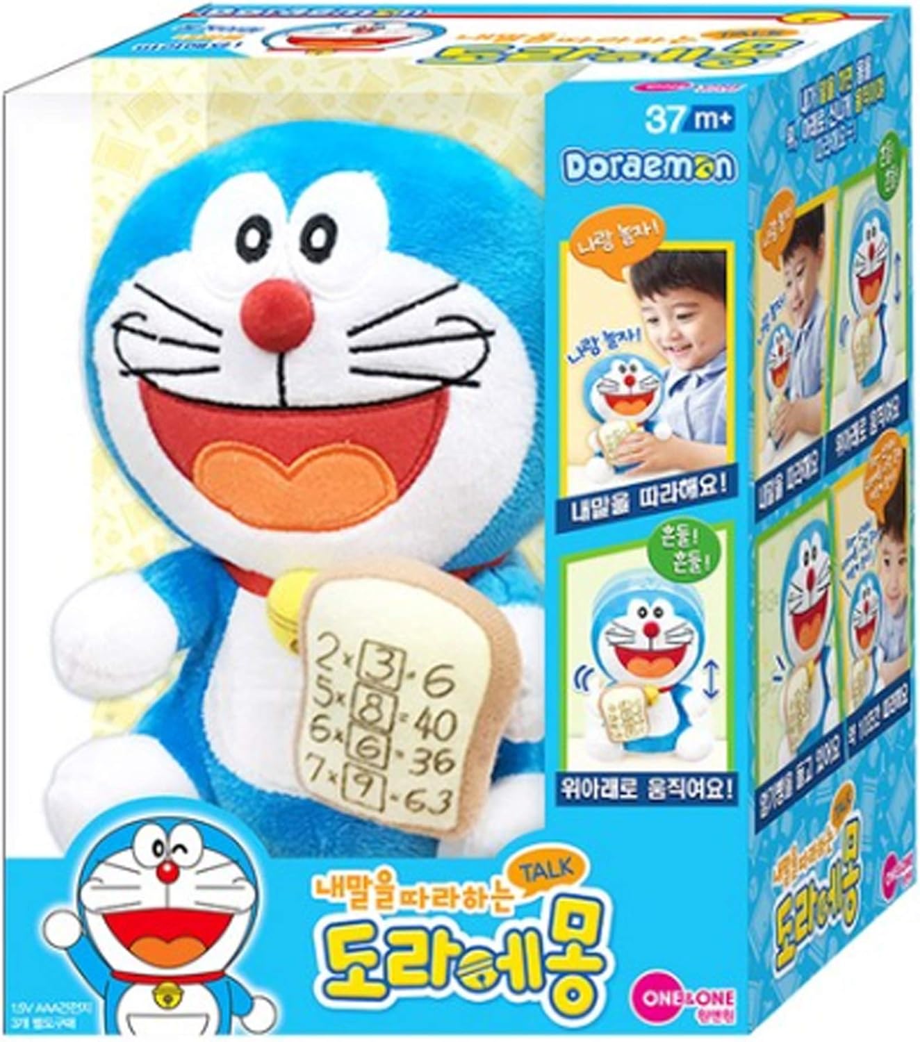talking doraemon toy