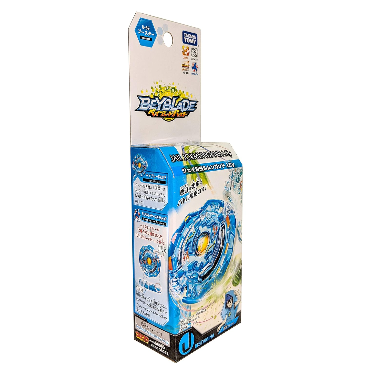 beyblade burst takara tomy list