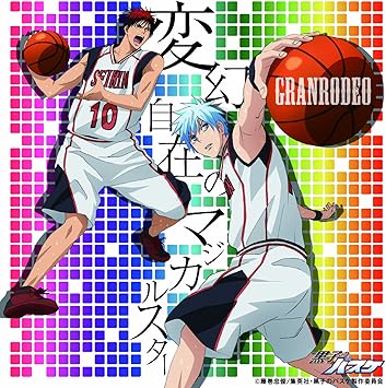 Amazon 変幻自在のマジカルスター アニメ盤 Granrodeo アニメ ミュージック