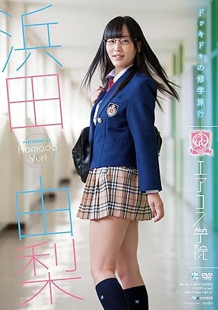 エアコン学院 浜田由梨 Air Control Dvd Amazon Co Uk Dvd Blu Ray