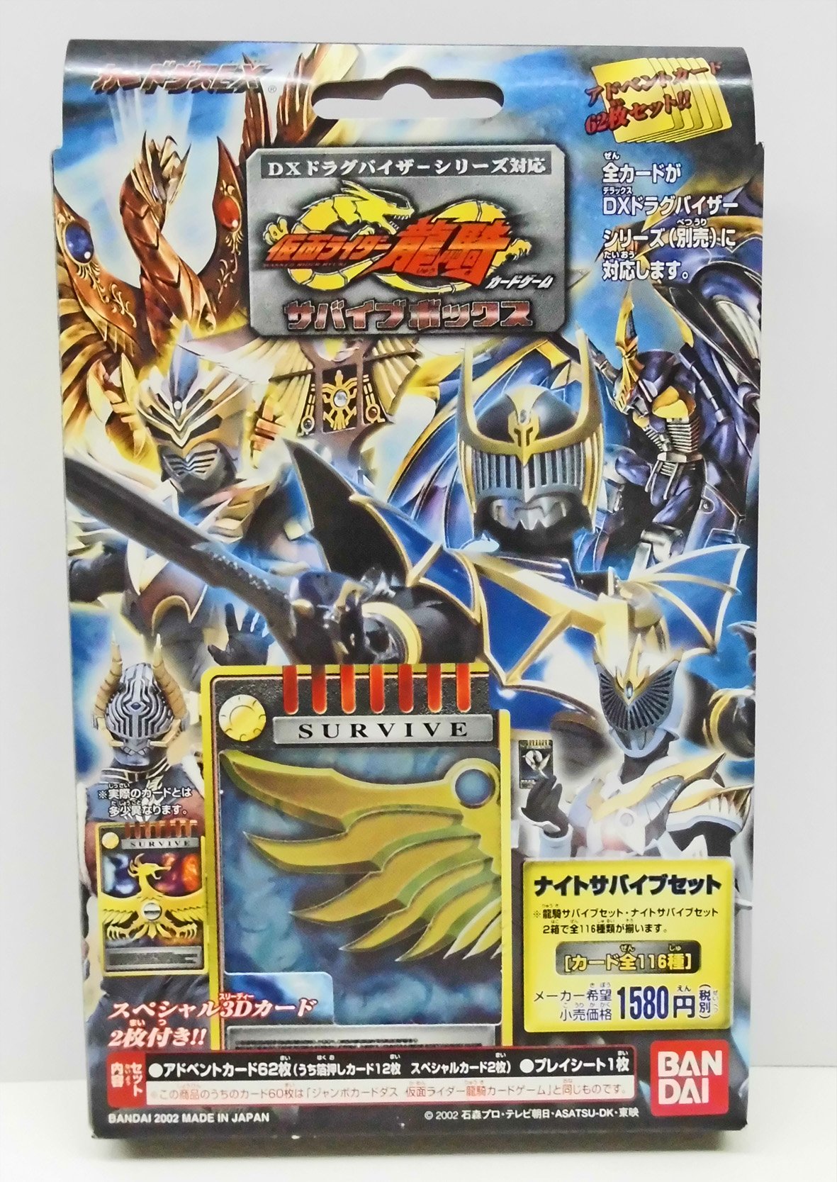 Kamen Rider Ryuki Survive Card Game Box Set Night Survive By Bandai Buy Online In Dominica At Dominica Desertcart Com Productid