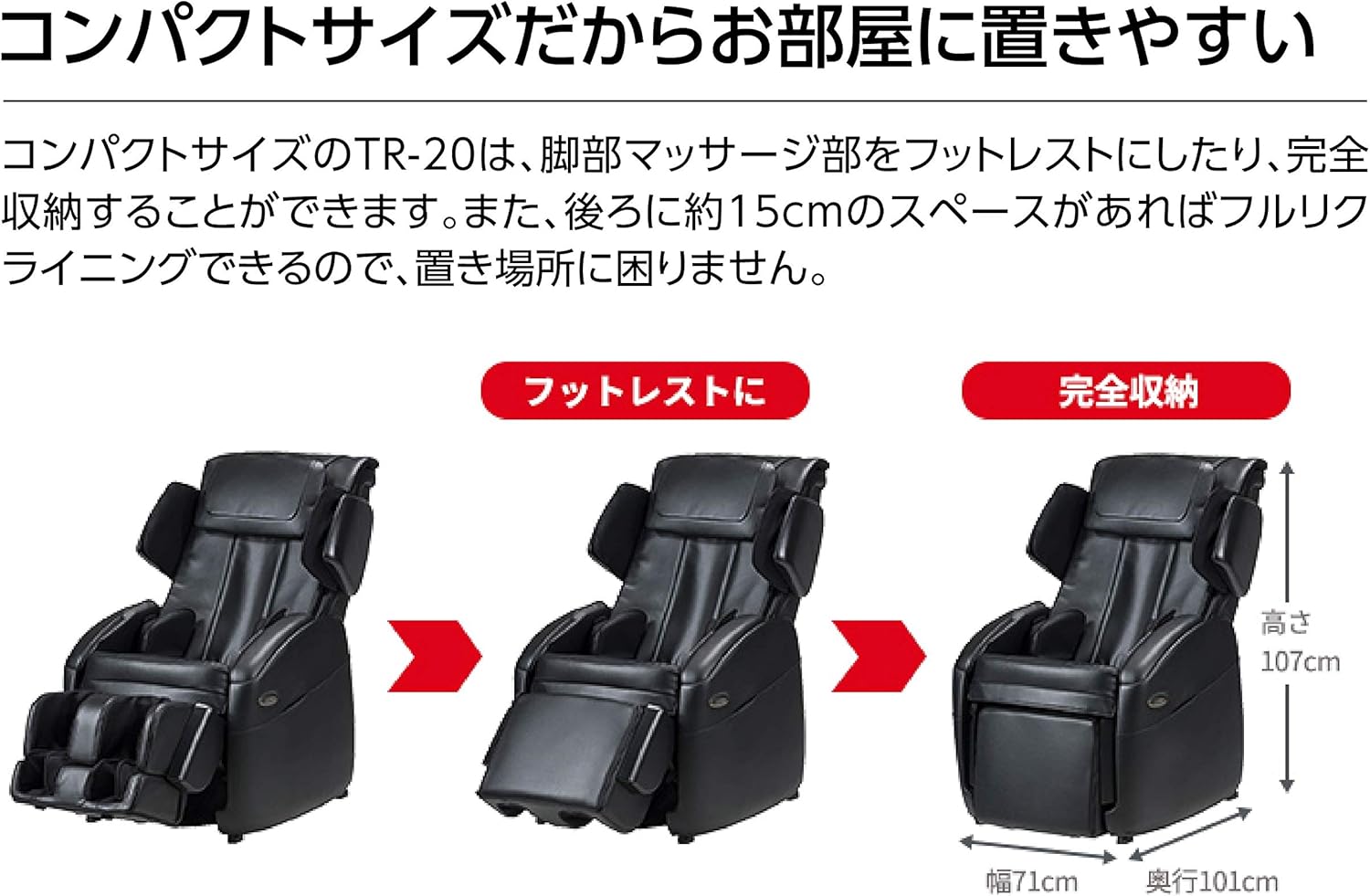 Amazon フジ医療器 マッサージチェア Tr Bk フジ医療器 ホーム キッチン 通販 Amazon フジ医療器 マッサージチェア Tr Bk フジ医療器 ホーム キッチン 通販