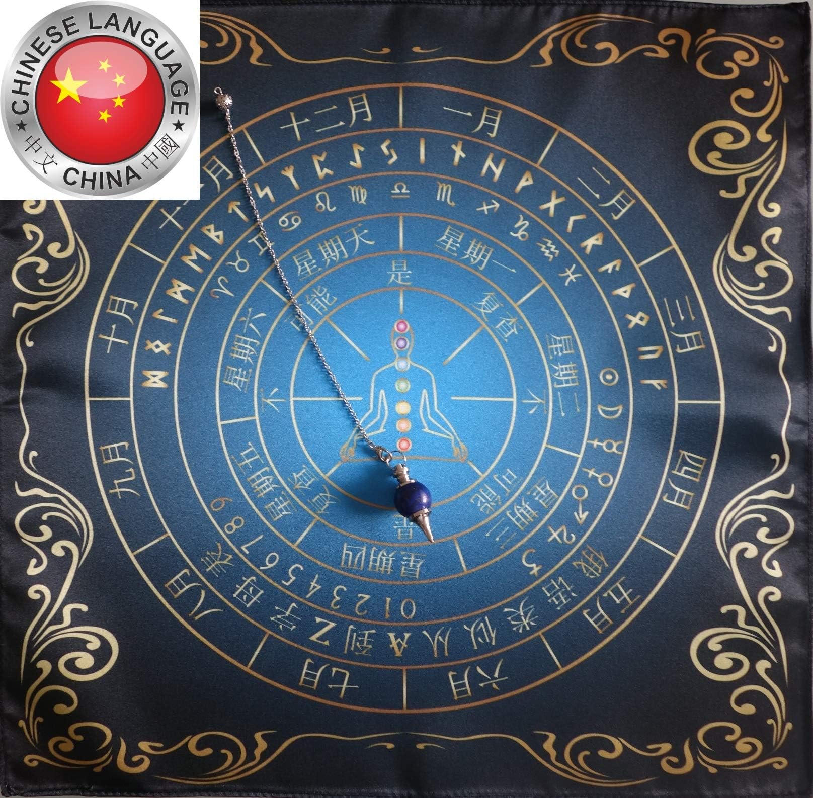 Set Altar Tablecloth for Pendulum Classic + Pendulum Lapis lazuli设置Altar桌布为钟摆经典+摆锤青金石