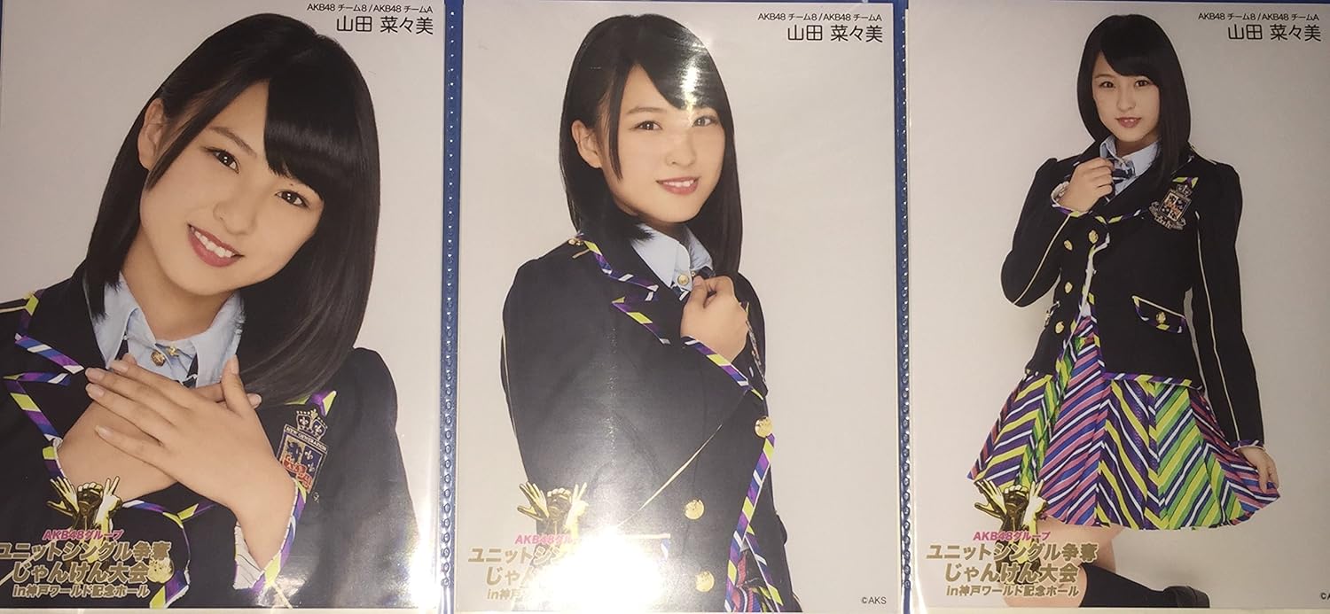 Amazon 清水麻璃亜 チーム8 Akb48グループ ユニットシングル争奪 じゃんけん大会 In神戸ワールド記念ホール 会場 ランダム 生写真 3種コンプ アイドル 芸能人グッズ 通販