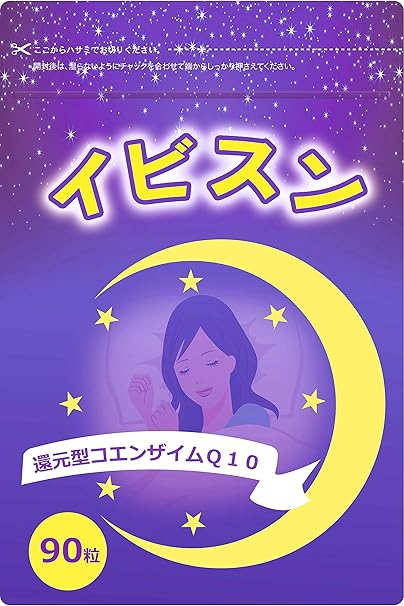 Amazon 還元型コエンザイムq10 リンゴ酸 マグネシウム サプリメント イビスン 90粒 還元型コエンザイムq10 サプリ コエンザイムq10