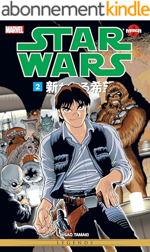 Download Star Wars - A New Hope Vol. 2 (Star Wars A New Hope) (English Edition) PDF