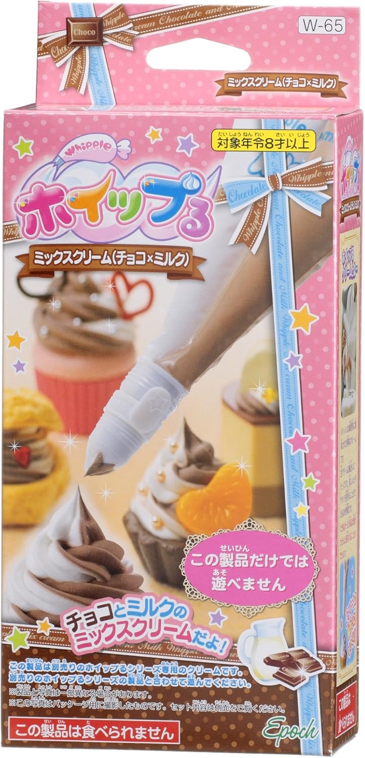 Amazon ホイップる ミックスクリーム チョコ ミルク W 65 メイキングトイ おもちゃ