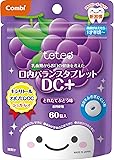 コンビ テテオ 乳歯期からお口の健康を考えた 口内バランスタブレット DC+ とれたてぶどう味 60粒入