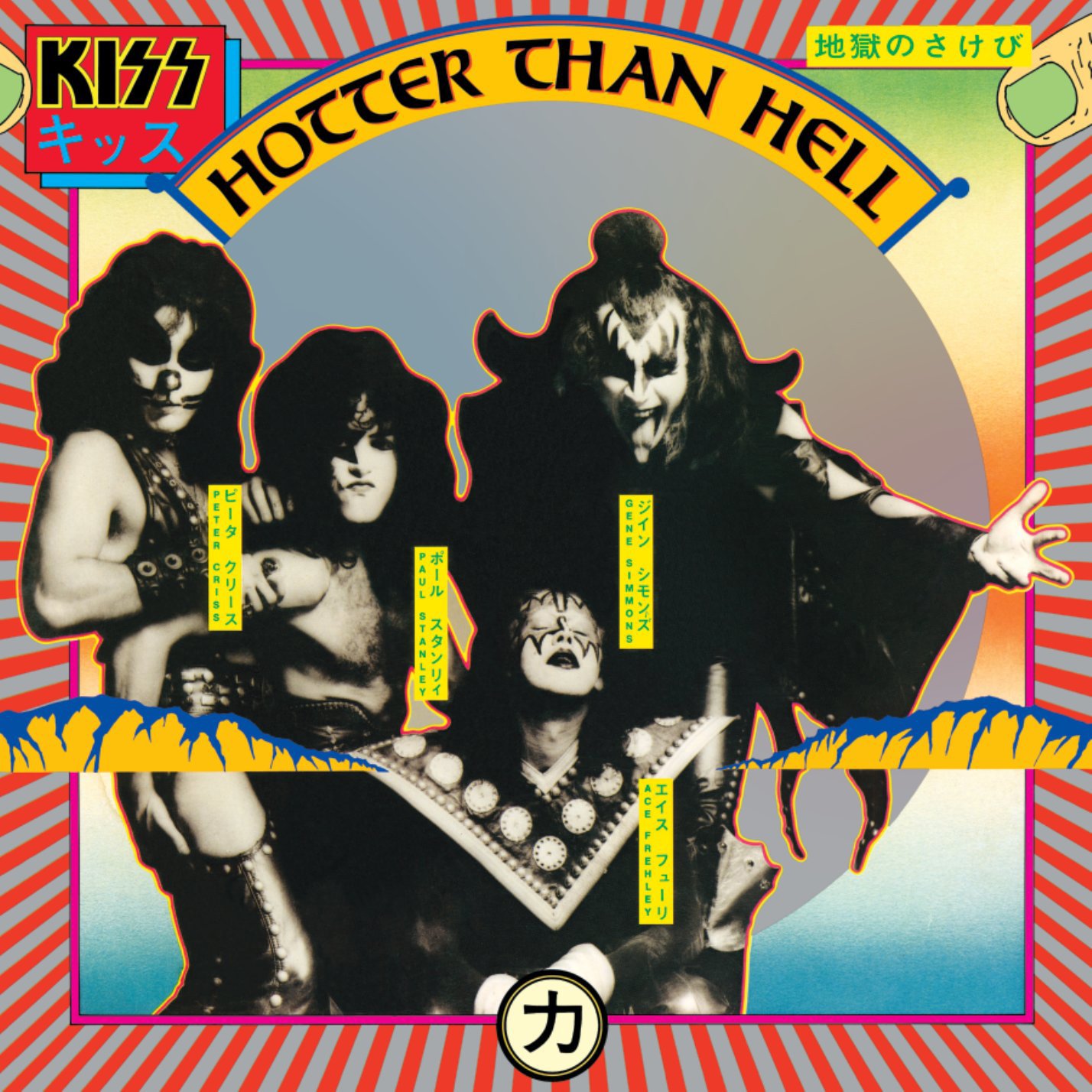 Hotter Than Hell [VINYL]