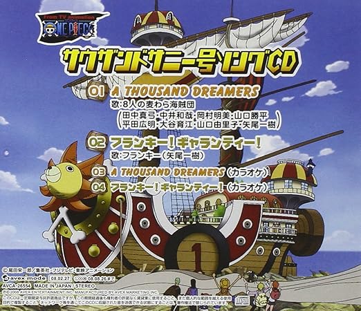 One Piece Thousand Sunny Go Song Cd Amazon Com Music