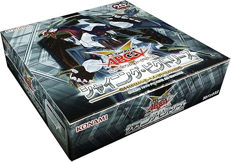 Amazon 遊戯王アーク ファイブ Ocg シャイニング ビクトリーズ Box トレカ 通販