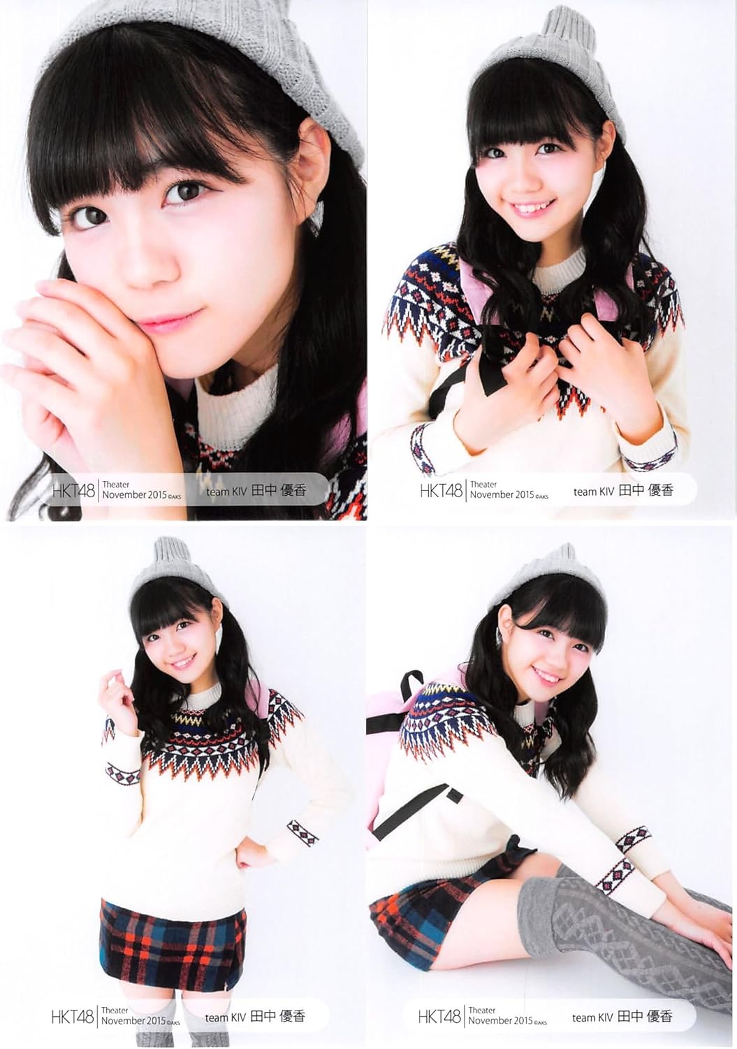 Amazon 田中優香 公式生写真 Hkt48 Theater 15 November 月別11月 4種コンプ アイドル 芸能人グッズ 通販