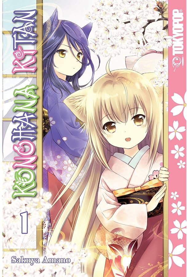 Konohana Kitan, Volume 6: Amano, Sakuya: 9781427860262: Amazon.com