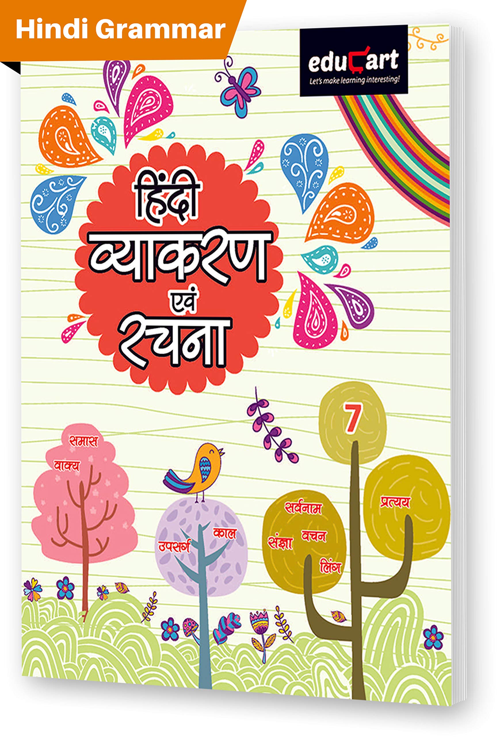 dense betsy trotwood clamp hindi grammar practice set pdf liberal shadow ear