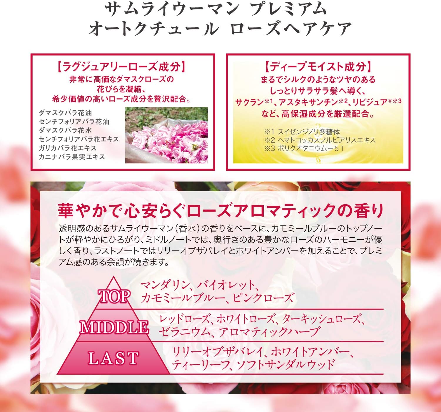 Amazon サムライウーマン プレミアムシャンプー 550ml Samourai Woman サムライウーマン シャンプー 通販