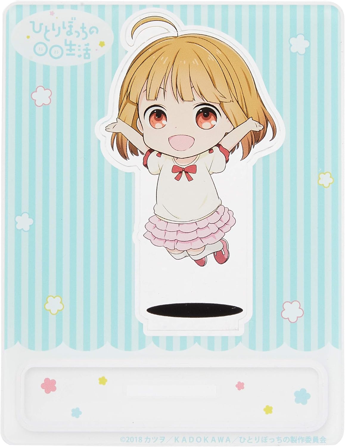 Amazon ひとりぼっちの 生活 八原かい アクリルスタンド アニメ 萌えグッズ 通販 Amazon ひとりぼっちの 生活 八原かい アクリルスタンド アニメ 萌えグッズ 通販