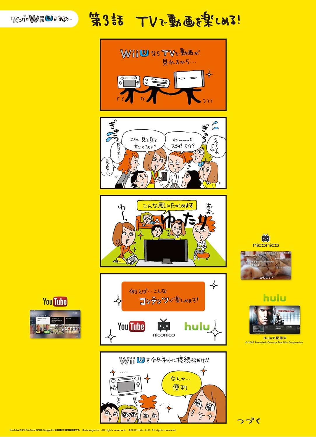 Amazon Wii U プレミアムセット Kuro メーカー生産終了 ゲーム機本体 Amazon Wii U プレミアムセット Kuro メーカー生産終了 ゲーム機本体