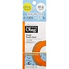 Obagi(オバジ) オバジC 酵素洗顔パウダー (ビタミンC 酵素2種類配合) 30個