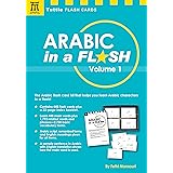 Arabic in a Flash Kit Volume 1: A Set of 448 Flash Cards with 32-page Instruction Booklet (Tuttle Flash Cards)