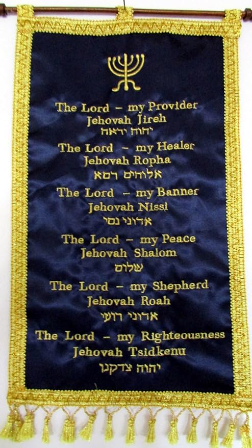Amazon Com Names Of God Banner Hebrew English And Menorah 19 X
