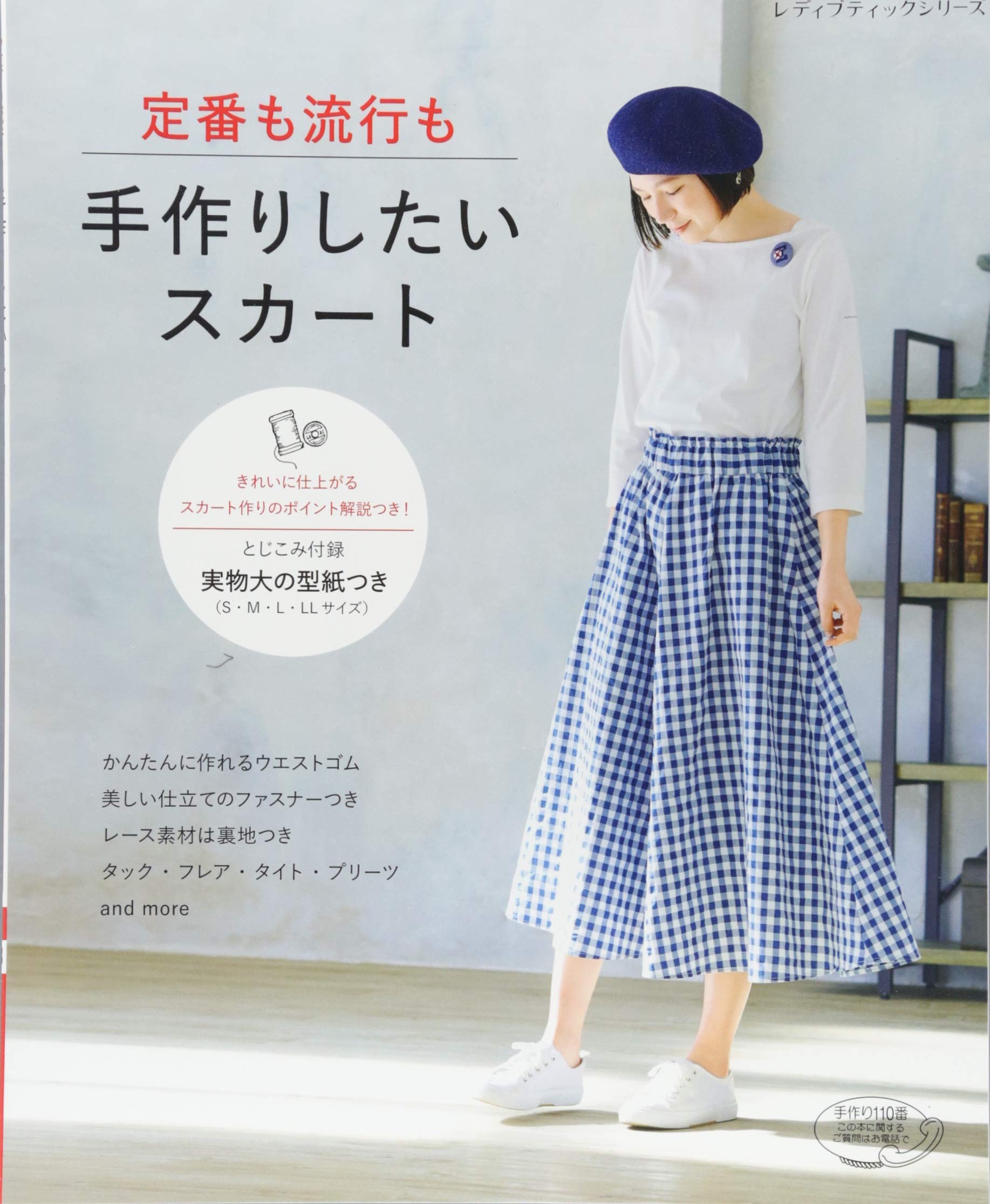 新作入荷 ハンドメイド スカート 注文ページ キッズ服女の子用 90cm Www Petromindo Com