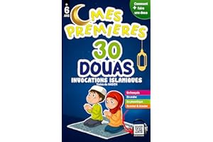 Mes premières 30 DOUAS - Invocations Islamique: Précieux livre pour les enfants musulmans garçons et filles pour comprendre e