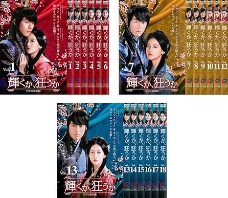 Amazon 輝くか 狂うか テレビ放送版 レンタル落ち 全18巻セット マーケットプレイスdvdセット商品 Tvドラマ Amazon 輝くか 狂うか テレビ放送版 レンタル落ち 全18巻セット マーケットプレイスdvdセット商品 Tvドラマ