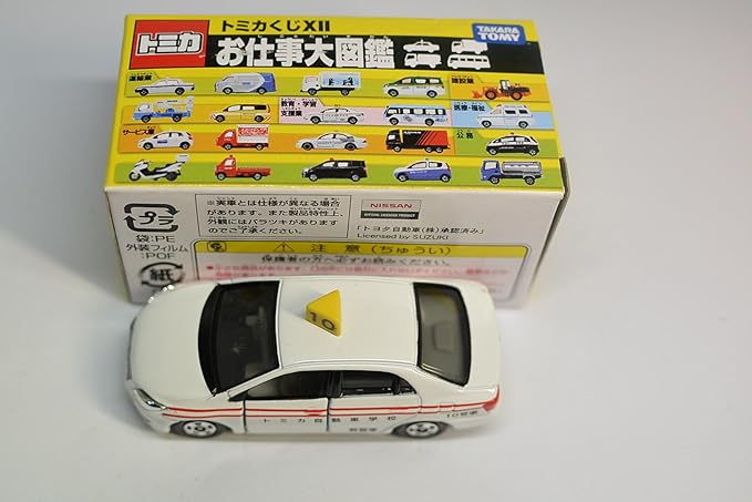 トミカくじ 12 トヨタ カローラ アクシオ 教習車 おもちゃ おもちゃ Amazon