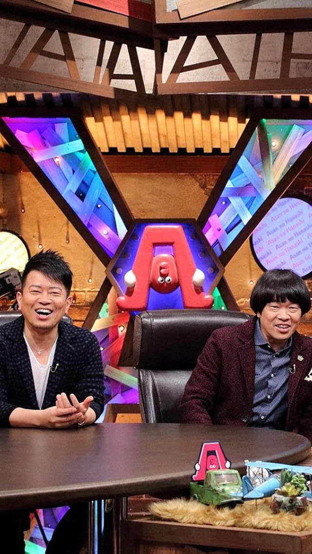 雨上がり決死隊 『雨上がりの「Aさんの話」～事情通に聞きました！～』宮迫博之,蛍原徹 iPhoneSE/5s/5c/5(640×1136)壁紙画像