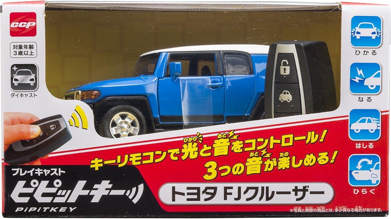 Amazon Co Jp Pitkey Toyota Fj Cruiser Toys Games