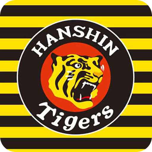 Hanshin Tigers 3d Wallpaper Amazon Com Appstore For Android