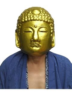 Amazon Com Golden Buddha Adult Costume Toys Games