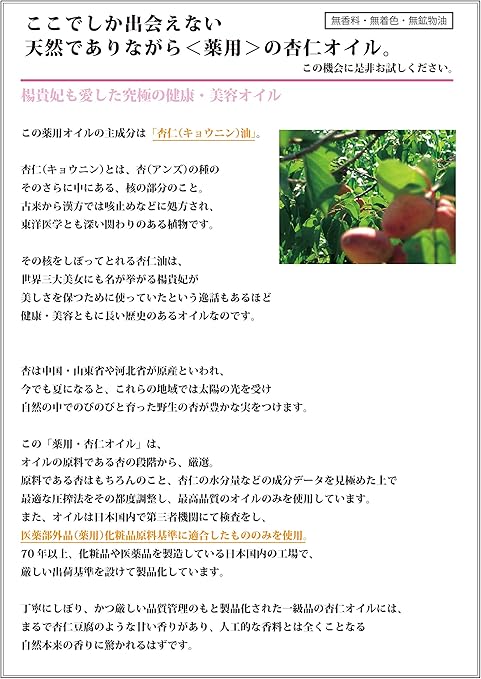 Amazon 薬用化粧油aps フェイスオイル 通販