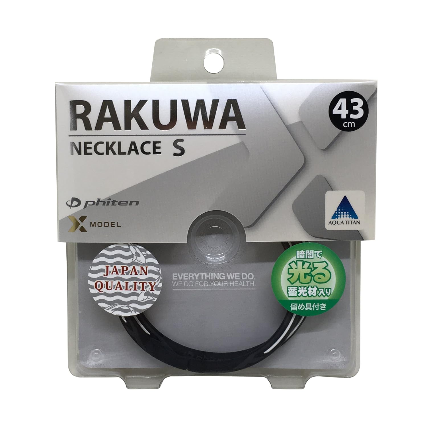 Phiten (phiten) necklace RAKUWA neck S X model black 43cm eBay