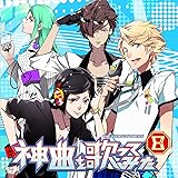 EXIT TUNES PRESENTS 神曲を歌ってみた8(ジャケットイラストレーター:双葉はづき)(数量限定オリジナル携帯ストラップ封入予定)