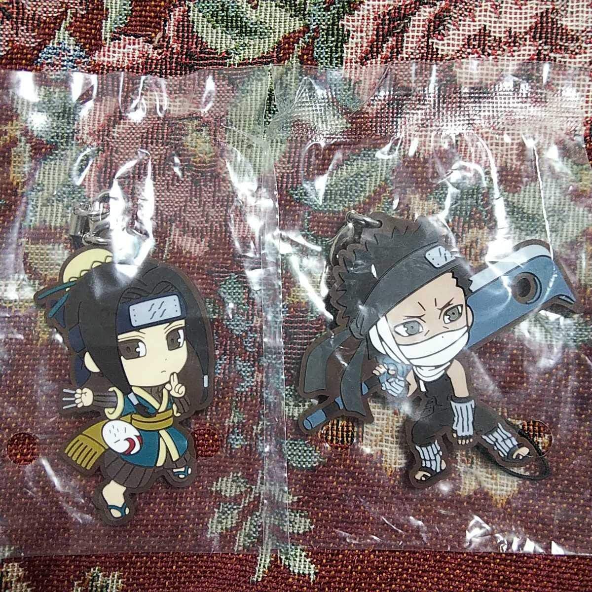 Amazon Narutoナルト 白 再不斬 ラバーストラップセットboruto ボルト きゅんキャラ マスターズ 一番くじ ハク ザブザ Naruto商品 アニメ 萌えグッズ 通販