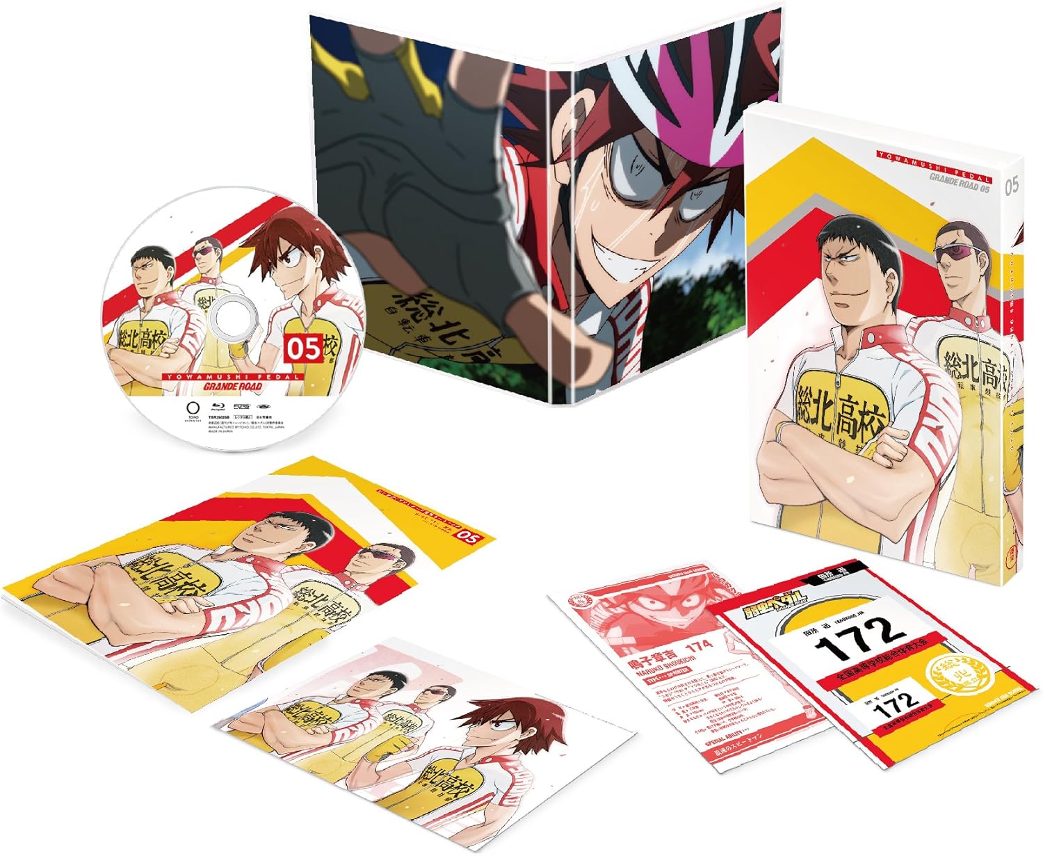 公式 Dvd 弱虫ペダル Grande Road Vol 5 弱虫ペダル Tdv d ヨワムシペダル 送料無料 エッセンシャルズ R4urealtygroup Com