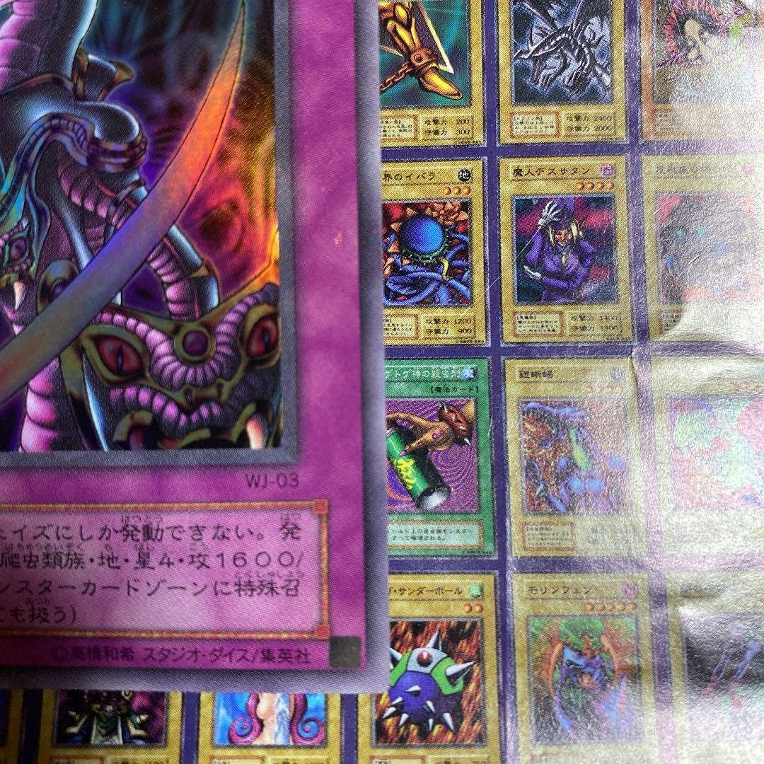 Amazon 遊戯王 アポピスの化神 美品 スタジオダイス おもちゃ ホビー