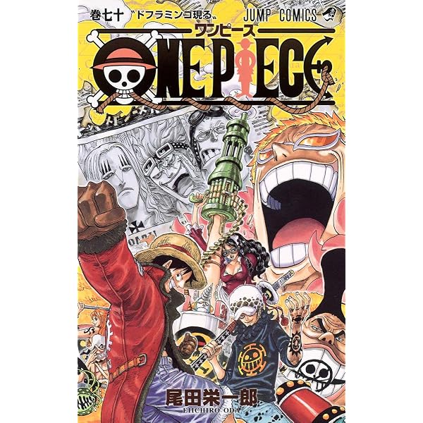 Amazon.com: One Piece Vol 25 (Japanese Edition): 9784088733135