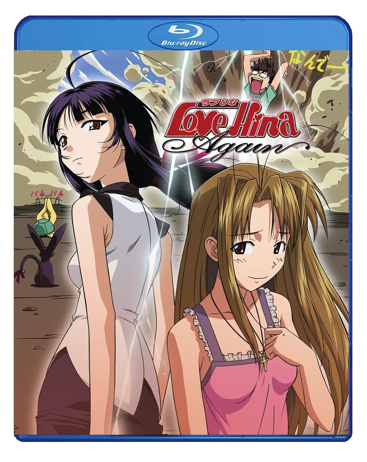 Get Amazon Com Love Hina Again Blu Ray Natsuko Kuwatani Yoshiaki For iPhone Wallpaper Amazon Com Love Hina Again Blu Ray Natsuko Kuwatani Yoshiaki For iPhone
