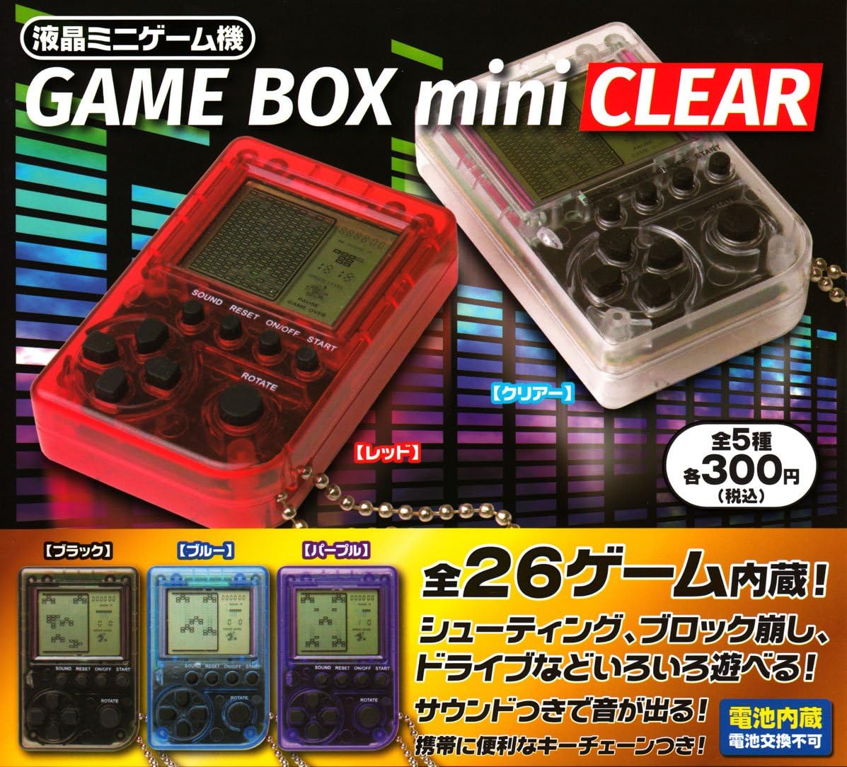Amazon 液晶ミニゲーム機 Game Box Mini Clear 全5種セット ガチャガチャ おもちゃ おもちゃ Amazon 液晶ミニゲーム機 Game Box Mini Clear 全5種セット ガチャガチャ おもちゃ おもちゃ